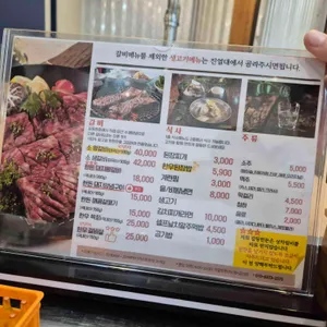 감동한돈 고깃집 리뷰 사진