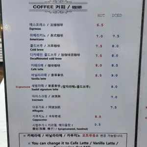 새빌 리뷰 사진