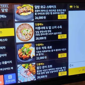 이름없는 달밤 리뷰 사진