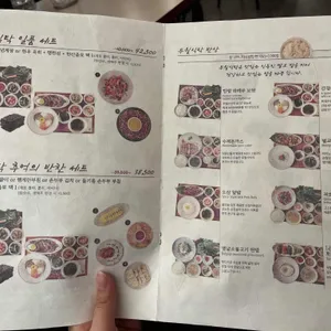 무월식탁 리뷰 사진