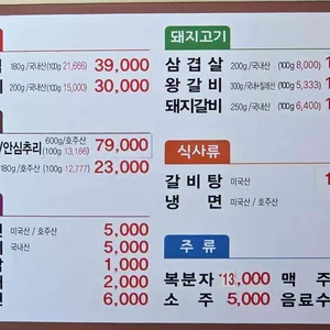 우돈정 리뷰 사진