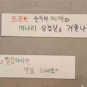 우성원 리뷰 사진