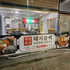 우성원 리뷰 사진