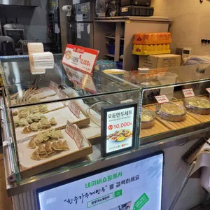 한우가 수제 분식 사진