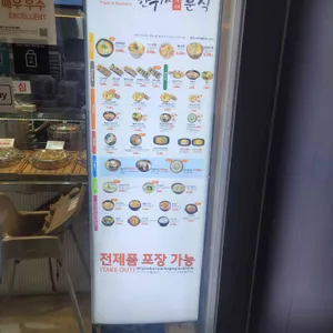 한우가 수제 분식 리뷰 사진