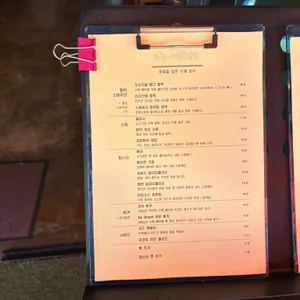수미주방 리뷰 사진