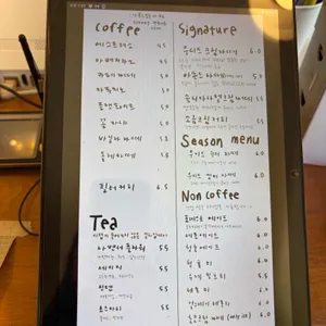 우디드커피 리뷰 사진