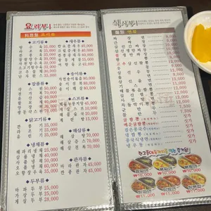 화이린 리뷰 사진