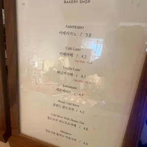 레자미오네뜨 리뷰 사진