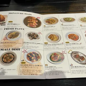 마느 리뷰 사진