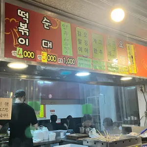 로데오네 원조 쌍둥이네 리뷰 사진
