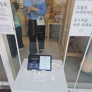 시소 카이막 리뷰 사진