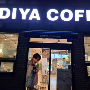 이디야커피 리뷰 사진