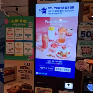 이디야커피 리뷰 사진