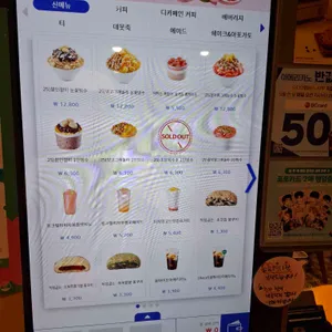 이디야커피 리뷰 사진