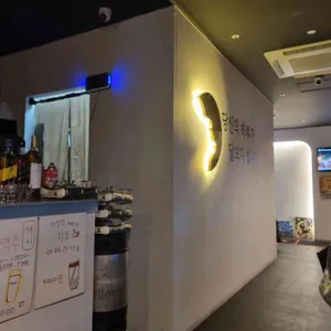 문뜩, 한잔 리뷰 사진