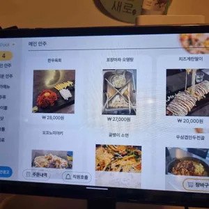 문뜩, 한잔 리뷰 사진