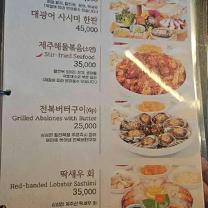 바당한그릇 리뷰 사진