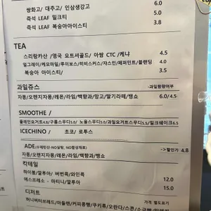 그커피 리뷰 사진