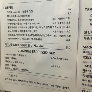 그커피 리뷰 사진