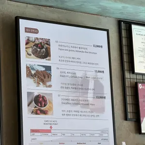 카페101호 리뷰 사진
