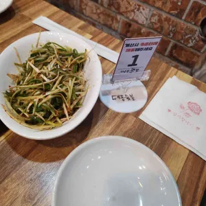대흥숯불 사진