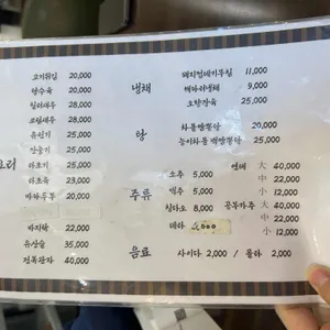 포가 리뷰 사진