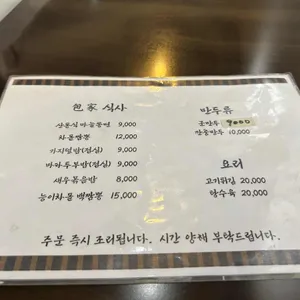 포가 리뷰 사진