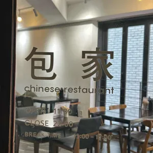 포가 리뷰 사진