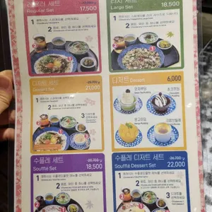 고에몬 리뷰 사진