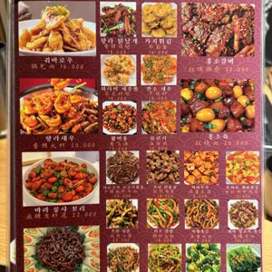 세월양꼬치 리뷰 사진