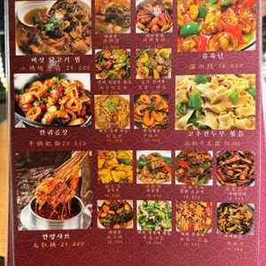 세월양꼬치 리뷰 사진