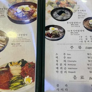 한사랑숯불갈비 리뷰 사진