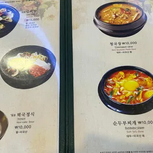 한사랑숯불갈비 리뷰 사진