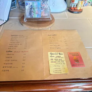 한강 에스프레소 리뷰 사진