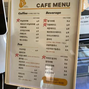 베이커리 이와정 리뷰 사진