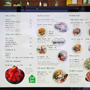 카페농장 리뷰 사진