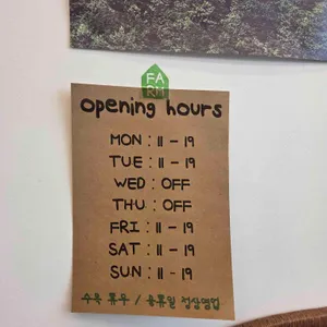 카페농장 리뷰 사진