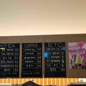 베이커리 결 리뷰 사진