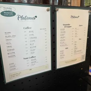 플라타너스 커피 리뷰 사진