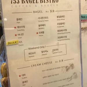 753베이글비스트로 리뷰 사진