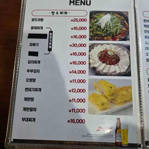 세경치킨 리뷰 사진