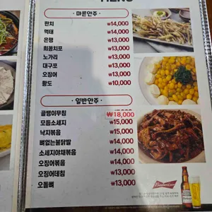 세경치킨 리뷰 사진
