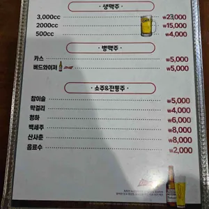 세경치킨 리뷰 사진