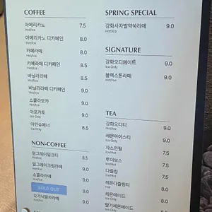 돈대카페 아웃포스트 리뷰 사진