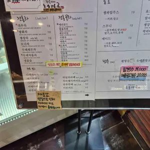 오송마루 리뷰 사진