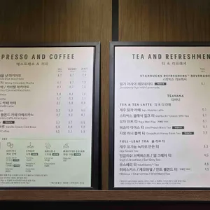 스타벅스 리뷰 사진