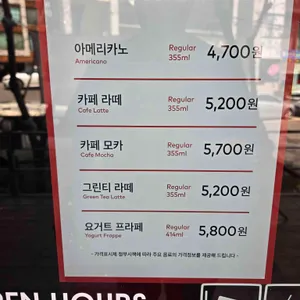 투썸플레이스 리뷰 사진