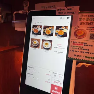 동선집 리뷰 사진