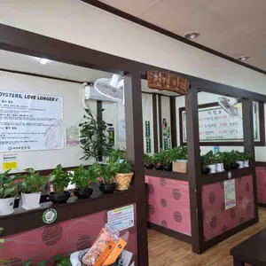 미가네굴국밥 리뷰 사진